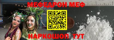 стафф Ипатово