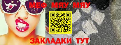 метадон Абакан