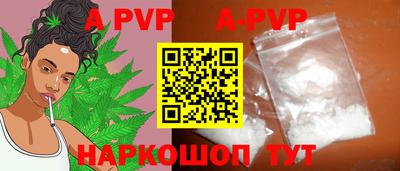 Альфа ПВП Ирбит