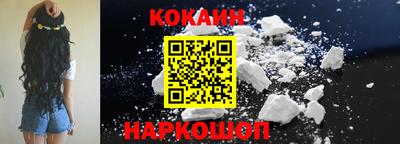 стафф Ипатово