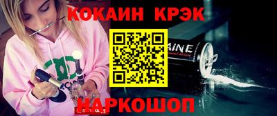 стафф Ипатово