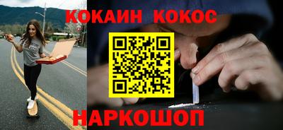 стафф Ипатово