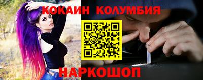 стафф Ипатово