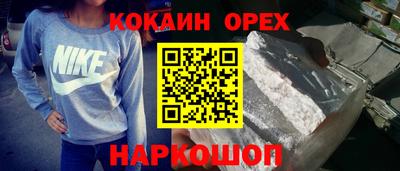 соль курить ск Азнакаево