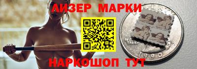 гидра Абинск