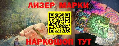 стафф Ипатово