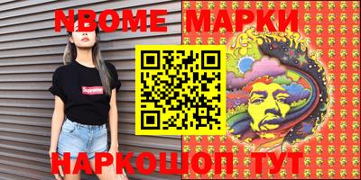 меф VHQ Абакан
