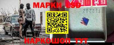 стафф Ипатово