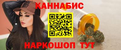 гидра Абинск