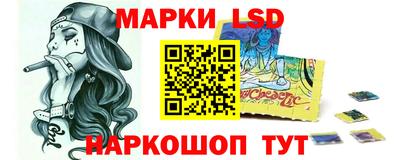 стафф Ипатово