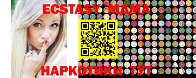 соль курить ск Азнакаево