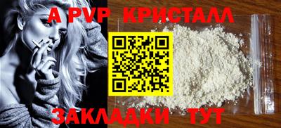 тгк Конаково