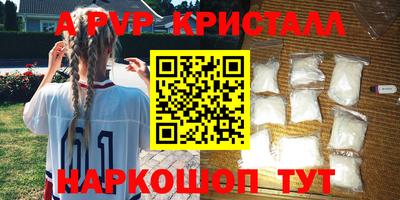 соль курить ск Азнакаево