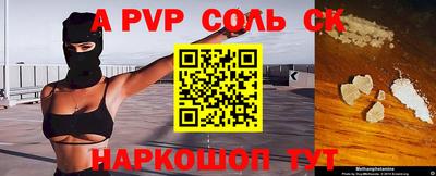 стафф Ипатово