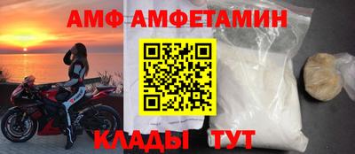 Альфа ПВП Ирбит