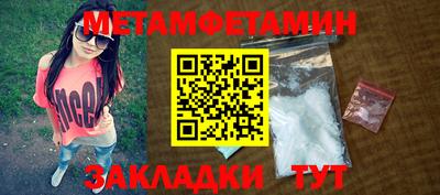 гидра Абинск