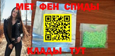 стафф Ипатово