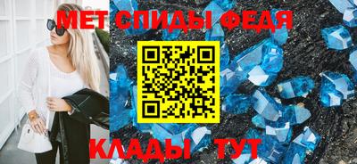 стафф Ипатово