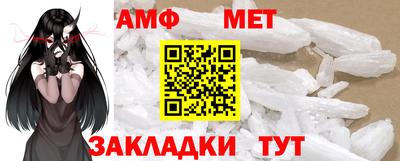 стафф Ипатово