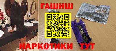 бошки Азнакаево
