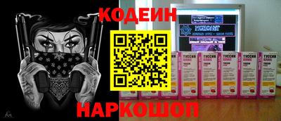 jwh Изобильный