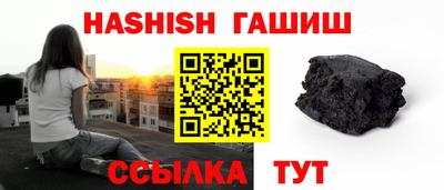 гидра Абинск