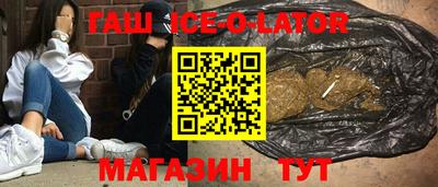 гидра Абинск