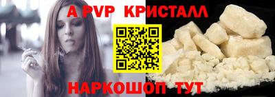 стафф Ипатово