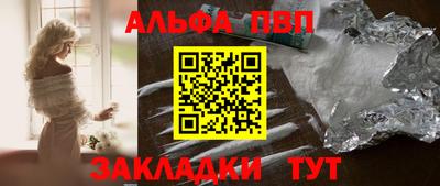 метадон Абакан