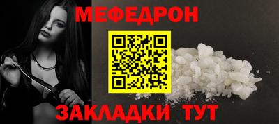 стафф Ипатово