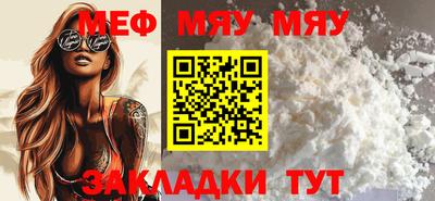 гидра Абинск