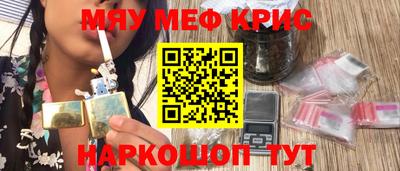 стафф Ипатово