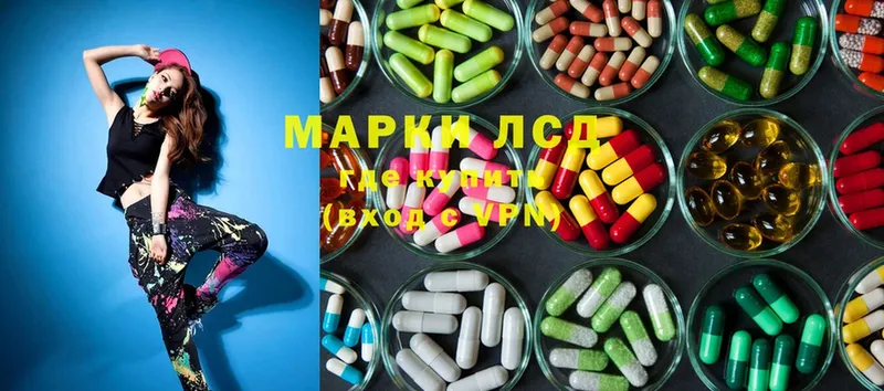 магазин  наркотиков  Куйбышев  Лсд 25 экстази ecstasy 