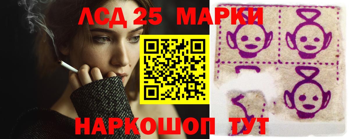 ЛСД экстази ecstasy  Куйбышев  Лсд 25 экстази кислота 