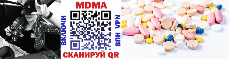 МДМА молли  где найти   Куйбышев 