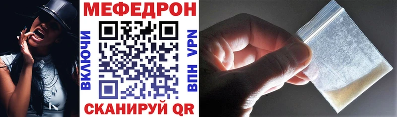 купить  цена  Куйбышев  Меф мяу мяу 