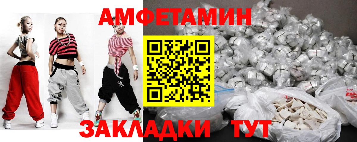 МЕТАМФЕТАМИН мет  МЕТАМФЕТАМИН мет  Куйбышев  Вход с VPN 