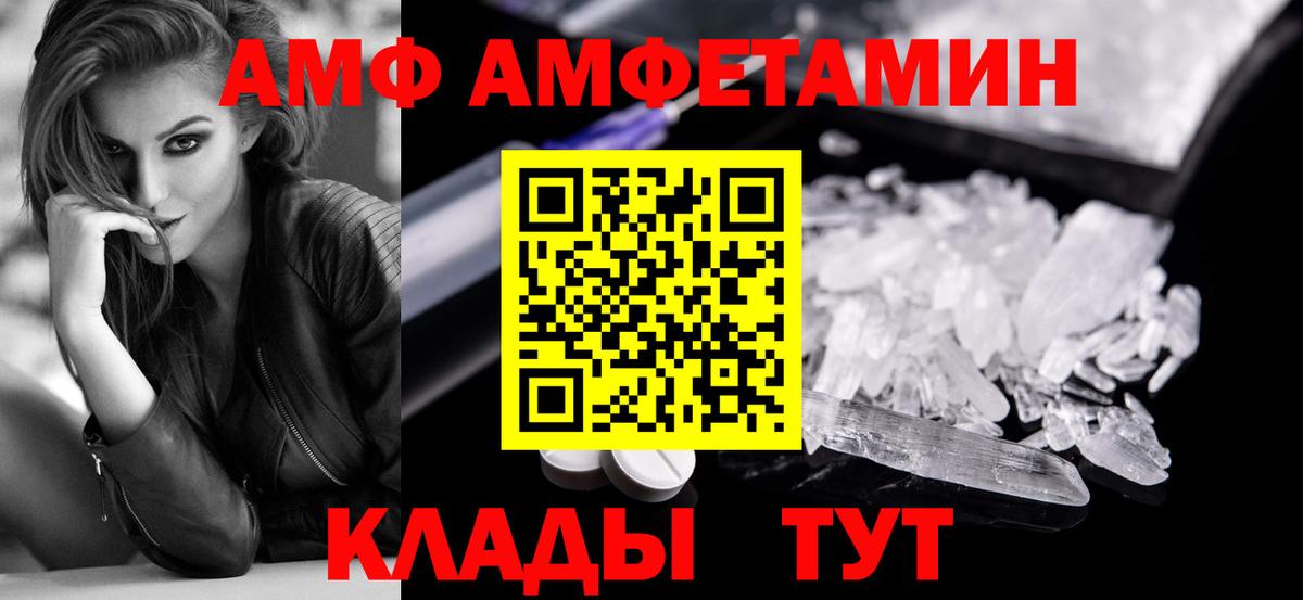 Гашиш  Куйбышев  Марихуана  МЕТАДОН  ГАШ  Меф   Вход с VPN  NBOMe 