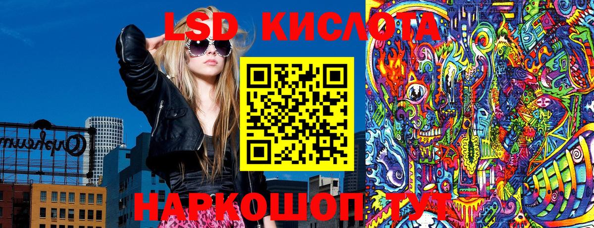 Марки NBOMe 1,8мг Куйбышев