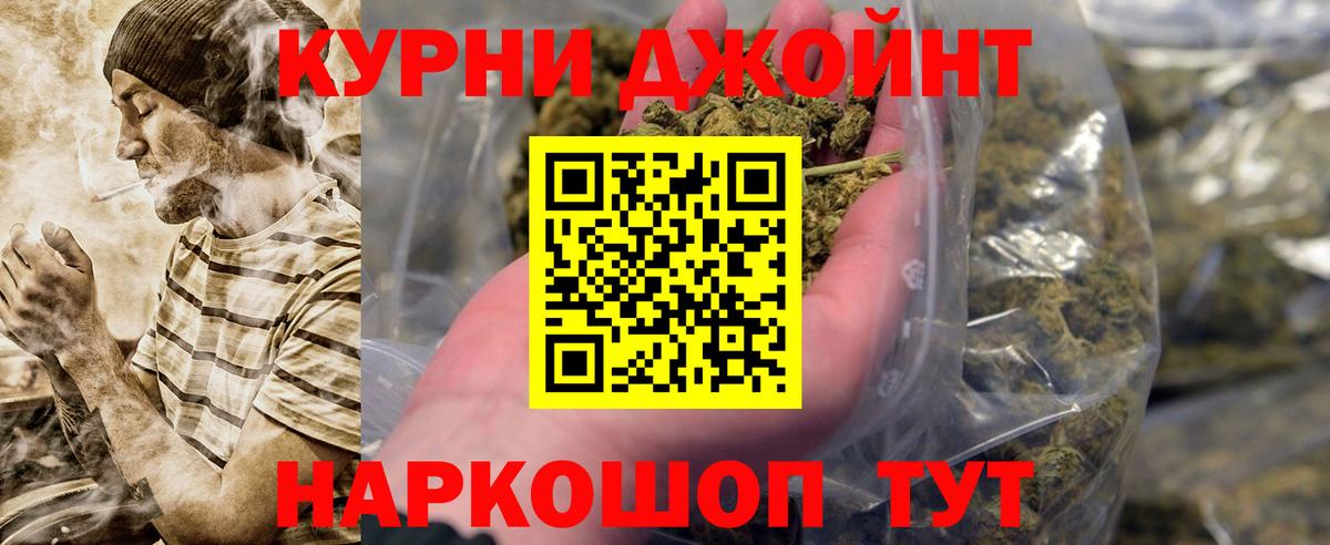 Конопля LSD WEED  Куйбышев  МАРИХУАНА сатива  МАРИХУАНА THC 21%  Канабис индика 