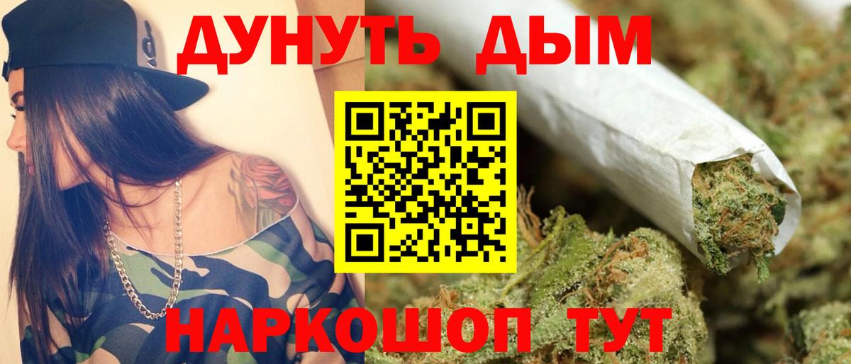 Канабис планчик  Марихуана марихуана  Вход с VPN  МАРИХУАНА THC 21%  Куйбышев 